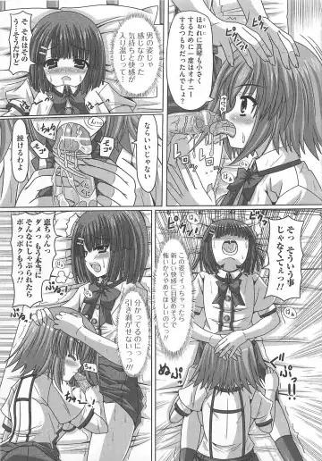 Kawai Sugiru Boku 2 Fhentai - Page 129