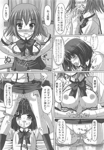Kawai Sugiru Boku 2 Fhentai - Page 131