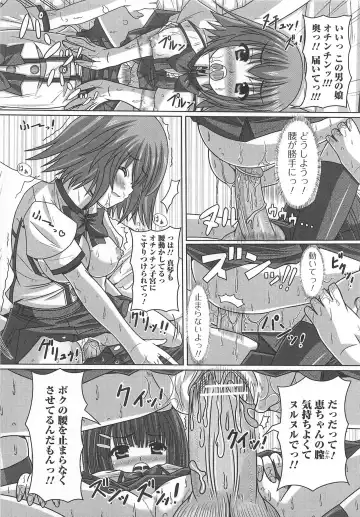 Kawai Sugiru Boku 2 Fhentai - Page 133