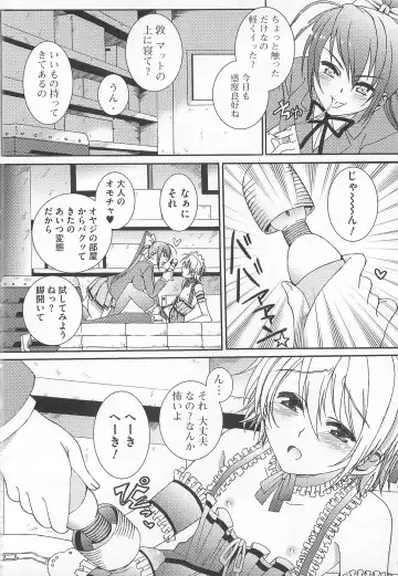 Kawai Sugiru Boku 2 Fhentai - Page 158