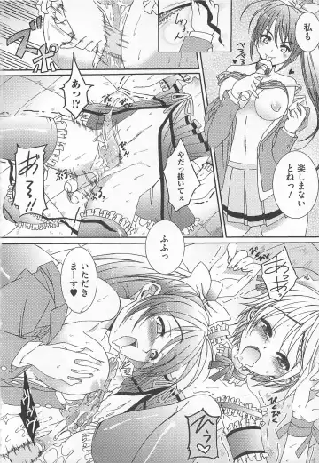 Kawai Sugiru Boku 2 Fhentai - Page 160