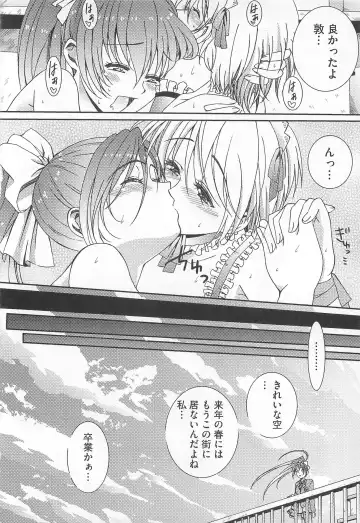 Kawai Sugiru Boku 2 Fhentai - Page 166
