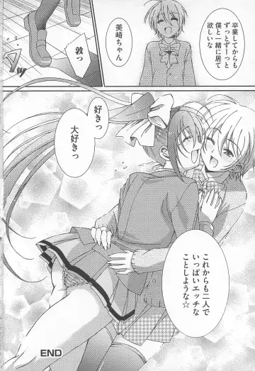 Kawai Sugiru Boku 2 Fhentai - Page 168