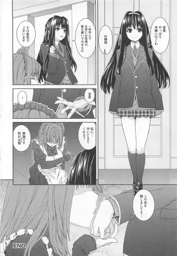 Kawai Sugiru Boku 2 Fhentai - Page 20
