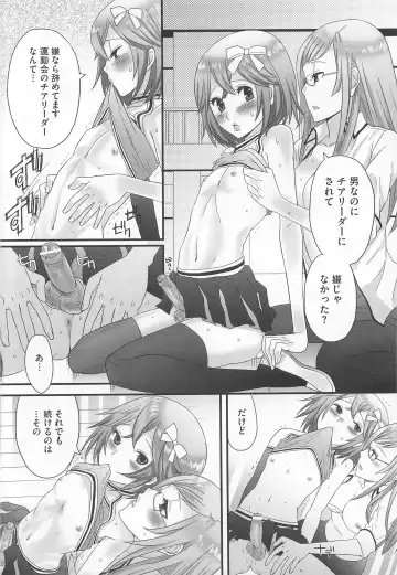 Kawai Sugiru Boku 2 Fhentai - Page 28