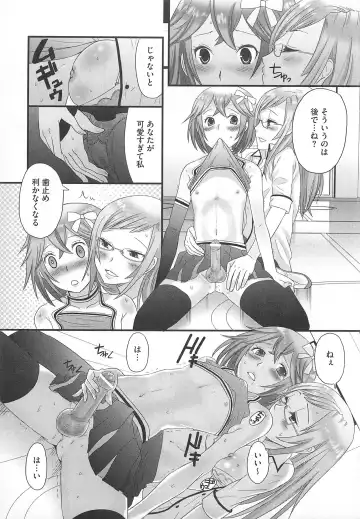 Kawai Sugiru Boku 2 Fhentai - Page 29