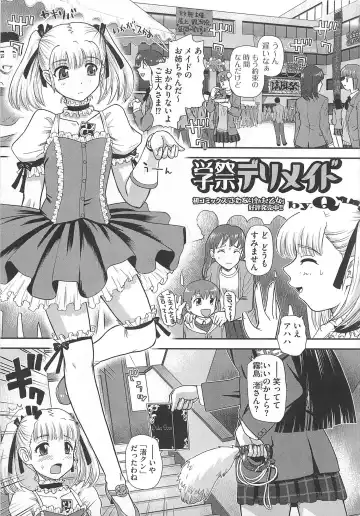 Kawai Sugiru Boku 2 Fhentai - Page 37