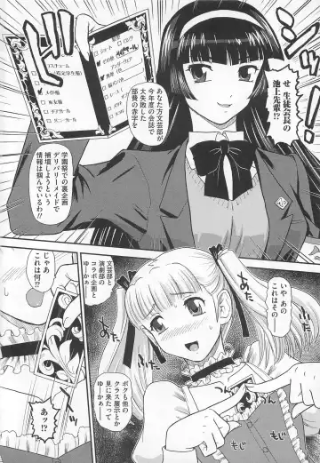 Kawai Sugiru Boku 2 Fhentai - Page 38