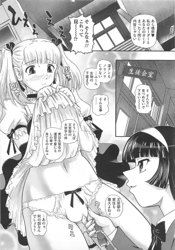 Kawai Sugiru Boku 2 Fhentai - Page 39