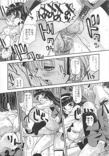 Kawai Sugiru Boku 2 Fhentai - Page 49