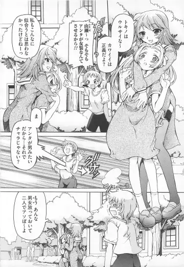 Kawai Sugiru Boku 2 Fhentai - Page 54