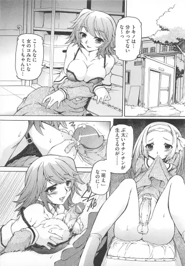 Kawai Sugiru Boku 2 Fhentai - Page 55