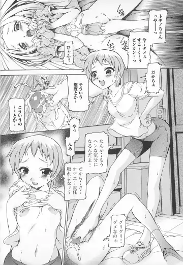 Kawai Sugiru Boku 2 Fhentai - Page 60