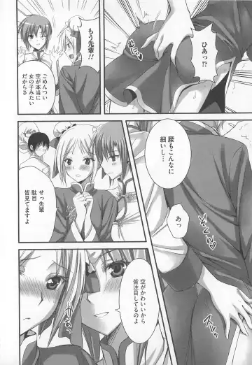 Kawai Sugiru Boku 2 Fhentai - Page 74