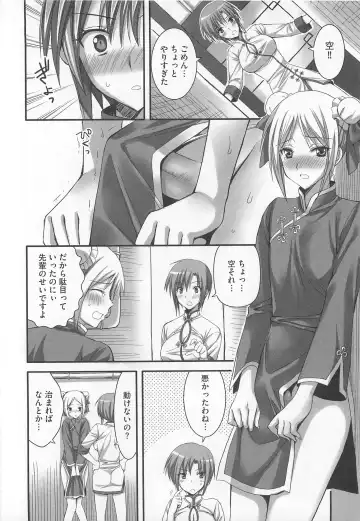 Kawai Sugiru Boku 2 Fhentai - Page 76