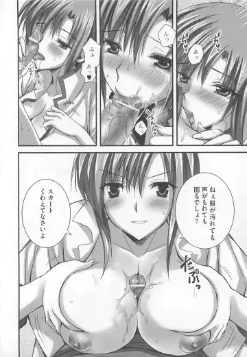 Kawai Sugiru Boku 2 Fhentai - Page 78