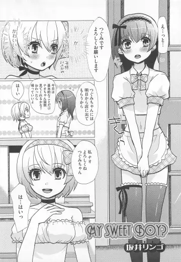 Kawai Sugiru Boku 2 Fhentai - Page 88