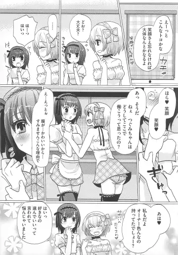 Kawai Sugiru Boku 2 Fhentai - Page 89