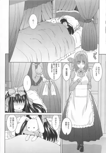 Kawai Sugiru Boku 2 Fhentai - Page 9