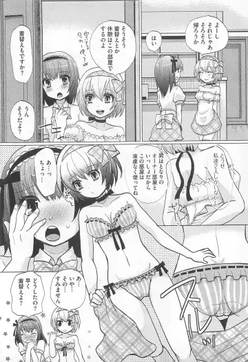 Kawai Sugiru Boku 2 Fhentai - Page 90