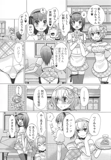 Kawai Sugiru Boku 2 Fhentai - Page 93