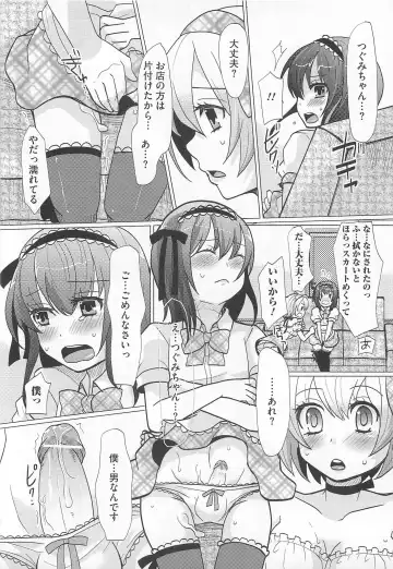Kawai Sugiru Boku 2 Fhentai - Page 96