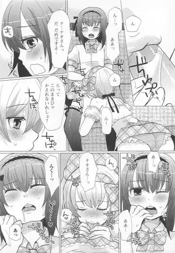Kawai Sugiru Boku 2 Fhentai - Page 98