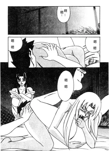 [Yamamoto Yoshifumi] Katei Kyoushi Bakunyuu Gari Fhentai - Page 138