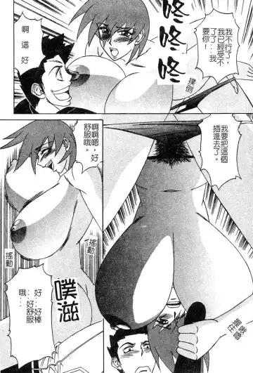 [Yamamoto Yoshifumi] Katei Kyoushi Bakunyuu Gari Fhentai - Page 60