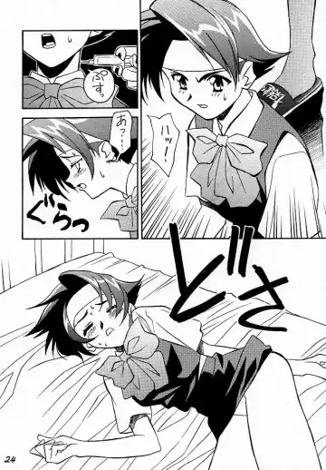 [Himura Eiji - Kouno Kei - Suzuki Ganma] GUILTY ANGEL Fhentai - Page 23