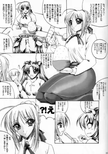 [Iguchi Takajin] Trend Kusa Tamago Fhentai - Page 5