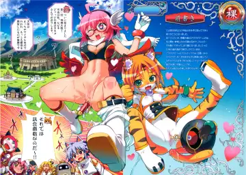 [Koume Keito] Shin Hadaka Banshou Arcadia Fhentai - Page 2