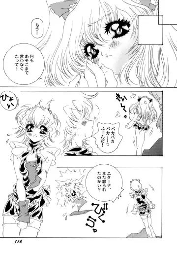 Maid Shoujo Club Vol. 1 Fhentai - Page 117