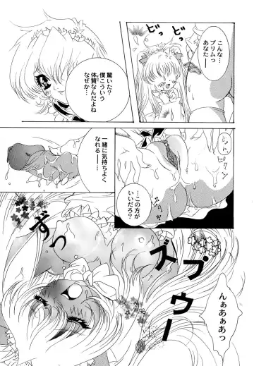 Maid Shoujo Club Vol. 1 Fhentai - Page 122