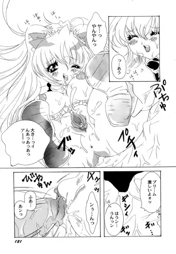 Maid Shoujo Club Vol. 1 Fhentai - Page 123