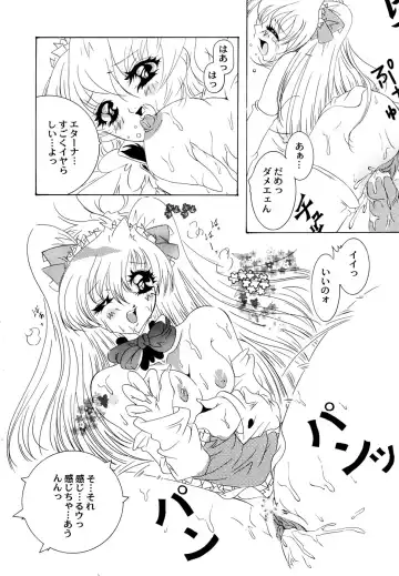 Maid Shoujo Club Vol. 1 Fhentai - Page 124