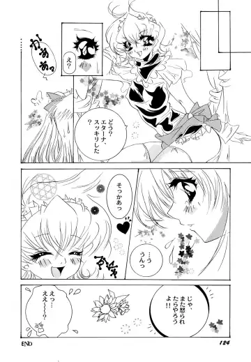 Maid Shoujo Club Vol. 1 Fhentai - Page 126