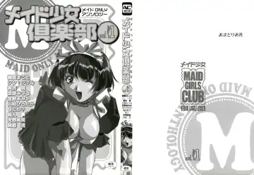 Maid Shoujo Club Vol. 1 Fhentai - Page 2