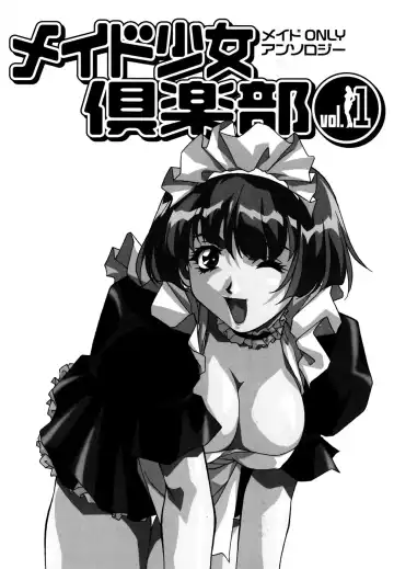 Maid Shoujo Club Vol. 1 Fhentai - Page 3