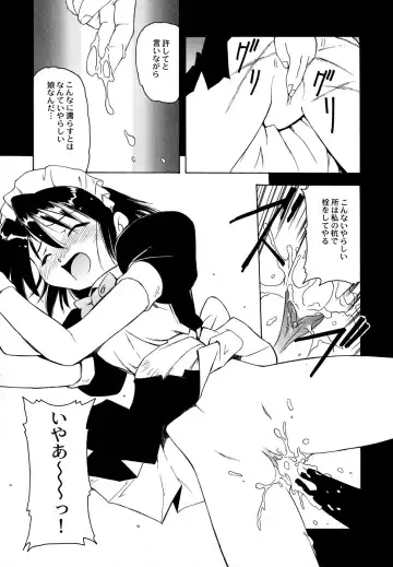 Maid Shoujo Club Vol. 1 Fhentai - Page 39