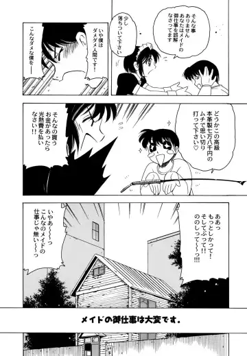Maid Shoujo Club Vol. 1 Fhentai - Page 46