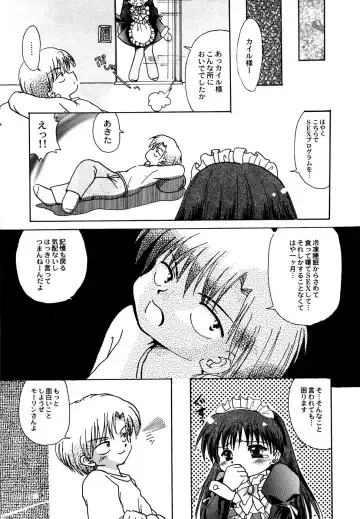 Maid Shoujo Club Vol. 1 Fhentai - Page 49