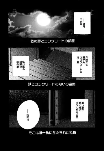Maid Shoujo Club Vol. 1 Fhentai - Page 75