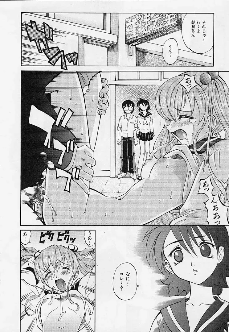 [Takaoka Motofumi] Playstyle Fhentai - Page 33