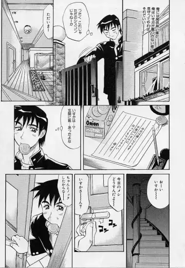 [Takaoka Motofumi] Playstyle Fhentai - Page 116