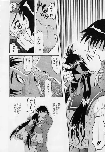 [Takaoka Motofumi] Playstyle Fhentai - Page 119