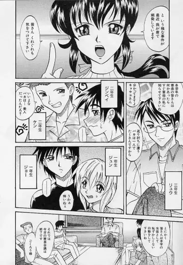 [Takaoka Motofumi] Playstyle Fhentai - Page 137