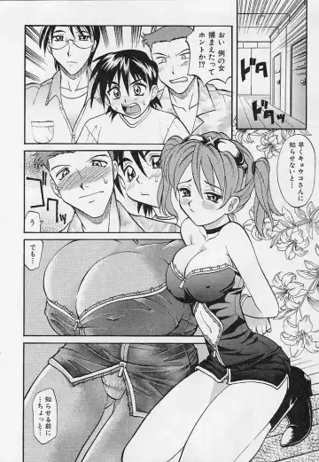[Takaoka Motofumi] Playstyle Fhentai - Page 141