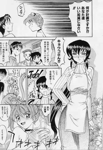 [Takaoka Motofumi] Playstyle Fhentai - Page 148