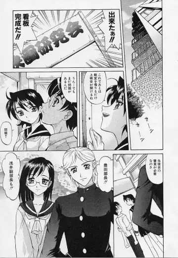 [Takaoka Motofumi] Playstyle Fhentai - Page 30